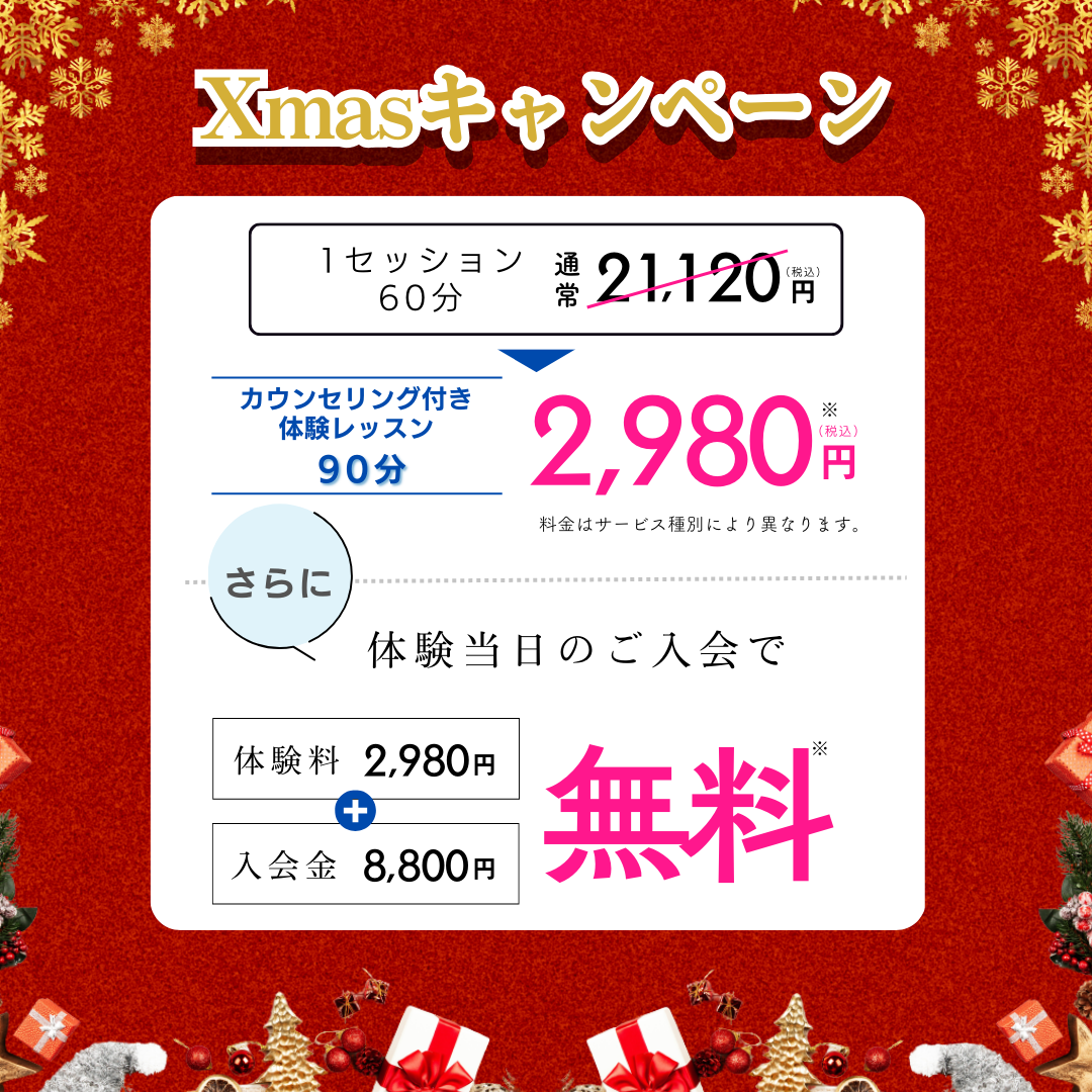 ★キャンペーンデザイン　正方形 (2)